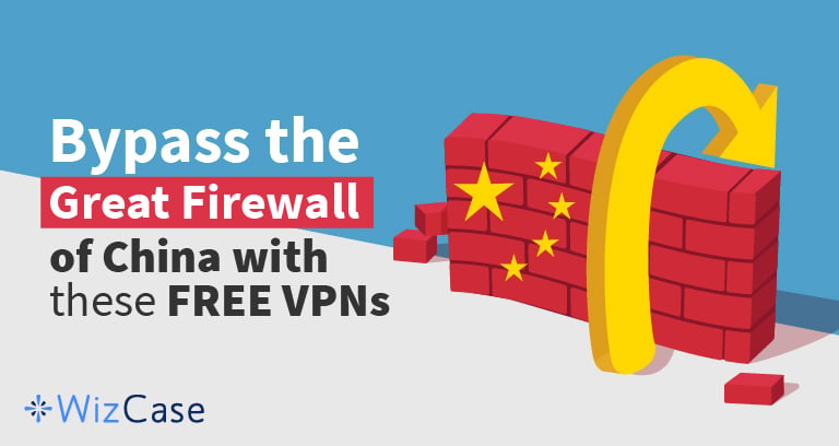 중국용 추천 무료 VPN (2024년 테스트 완료)